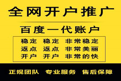 案例对比：优化前后百度推广转化率提升