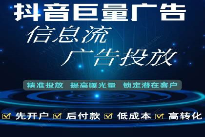 推广开户的成功要素与案例解析