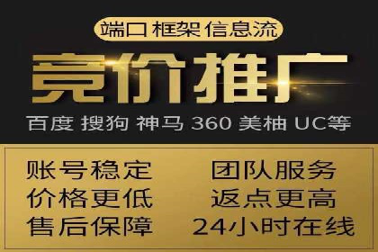 案例分享：SEM运营托管助力企业实现业绩突破