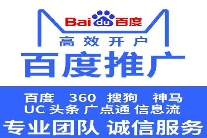 360信息流广告与用户画像的精准匹配案例
